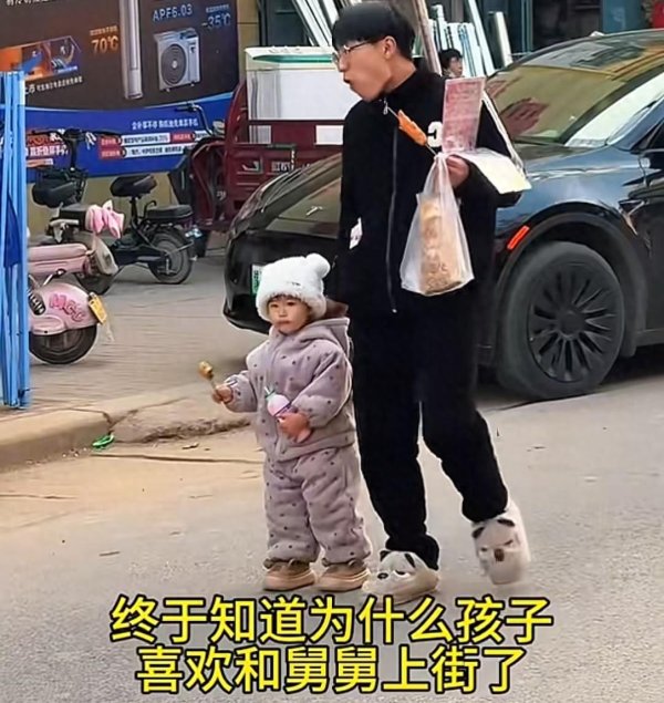 散户配资官网首页 笑发财了！终于知道为什么孩子喜欢舅舅了，网友：有求必应