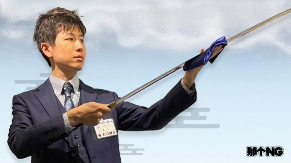 股票配资一览表最新 中国小伙儿杀进日本千年刀剑产业